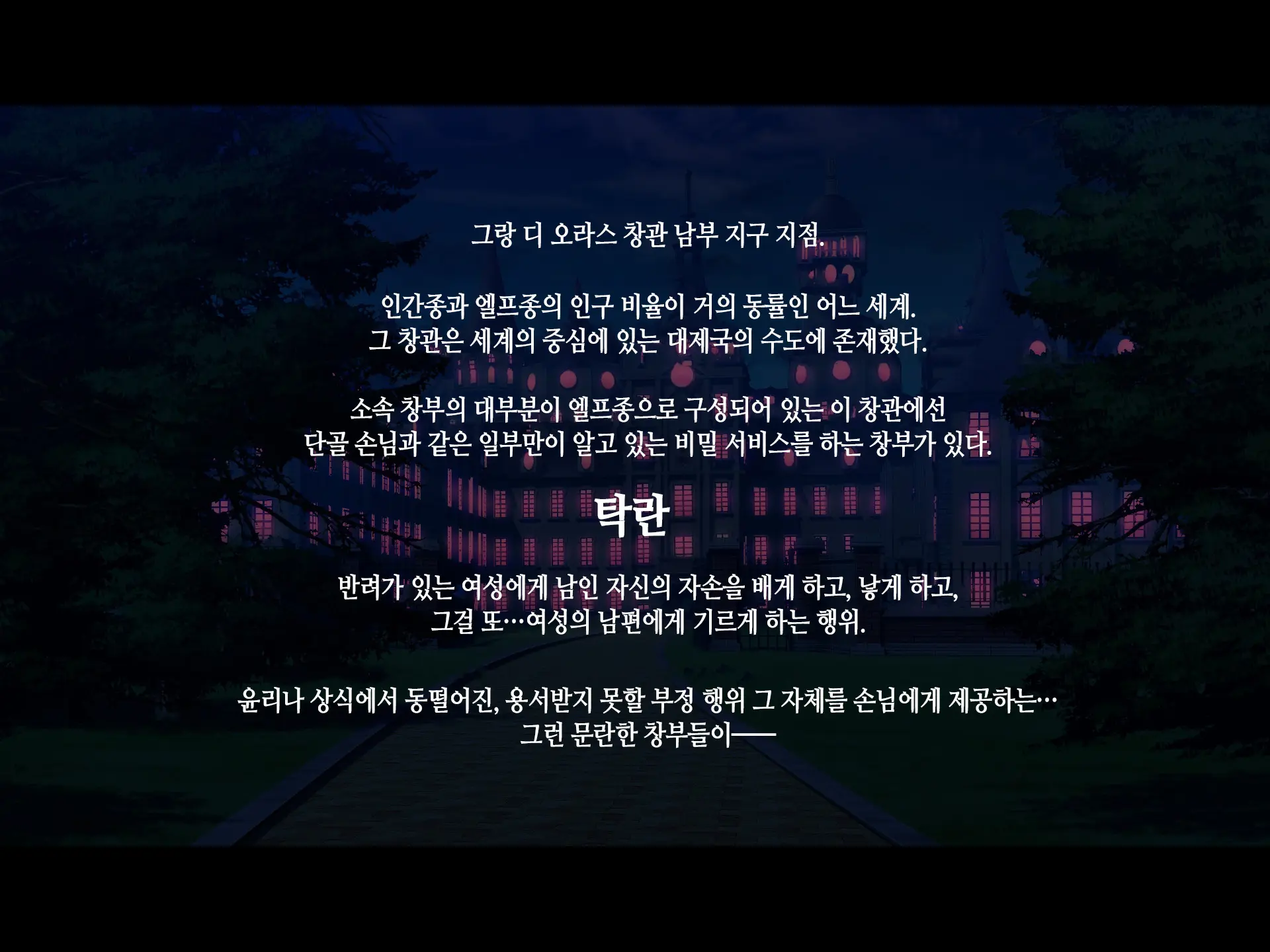 Takuran Vitamin | 탁란 비타민